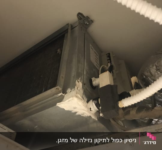 יחידת מיזוג אוויר עם צינורות וחיבורים